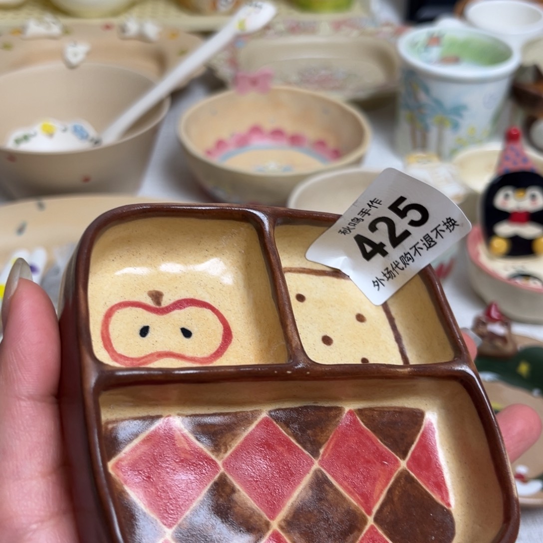 *****摆件425 哈哈哈哈哈哈哈哈哈