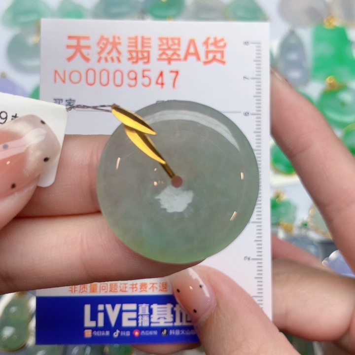 翡翠18K金镶嵌颈饰扣