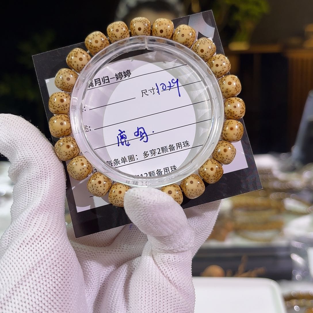 星月菩提手串鹿*星月