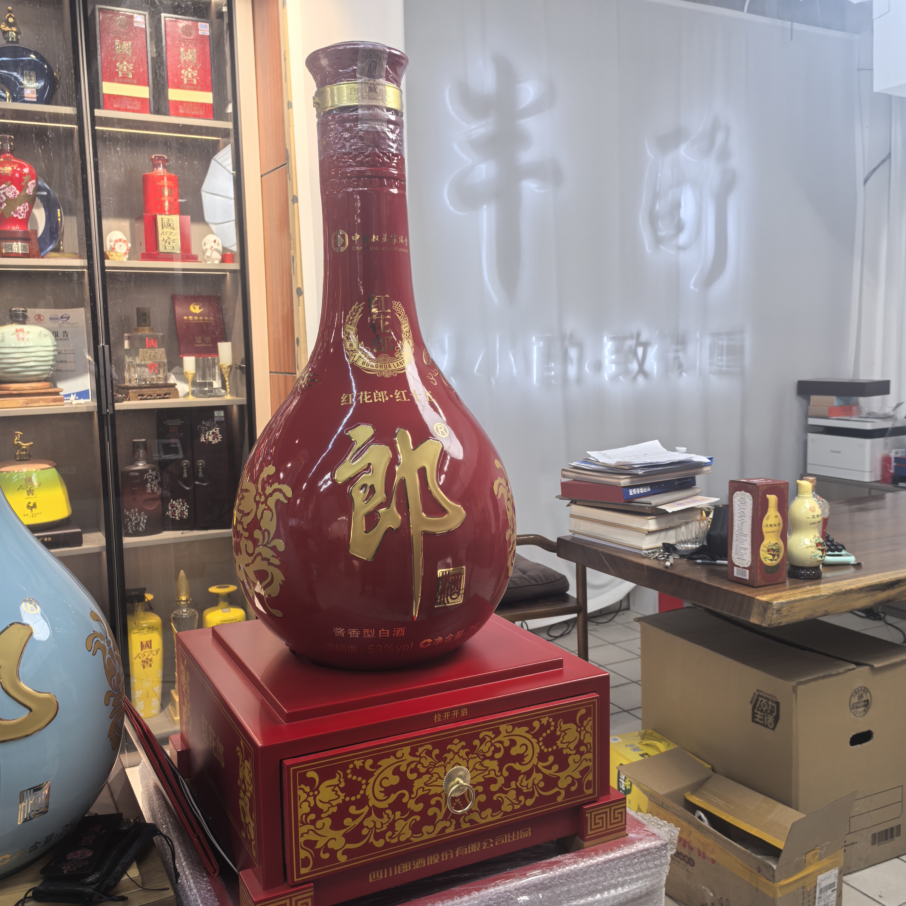 郎酒原件25L红十五 红花郎 郎酒 小批量勾调25L