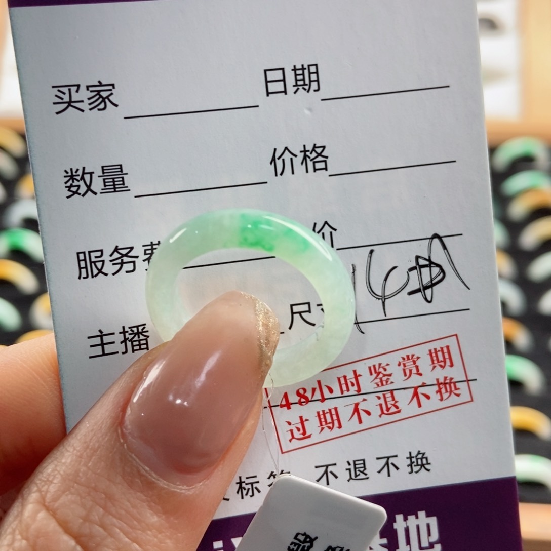 翡翠戒指未镶嵌M****u圈口14