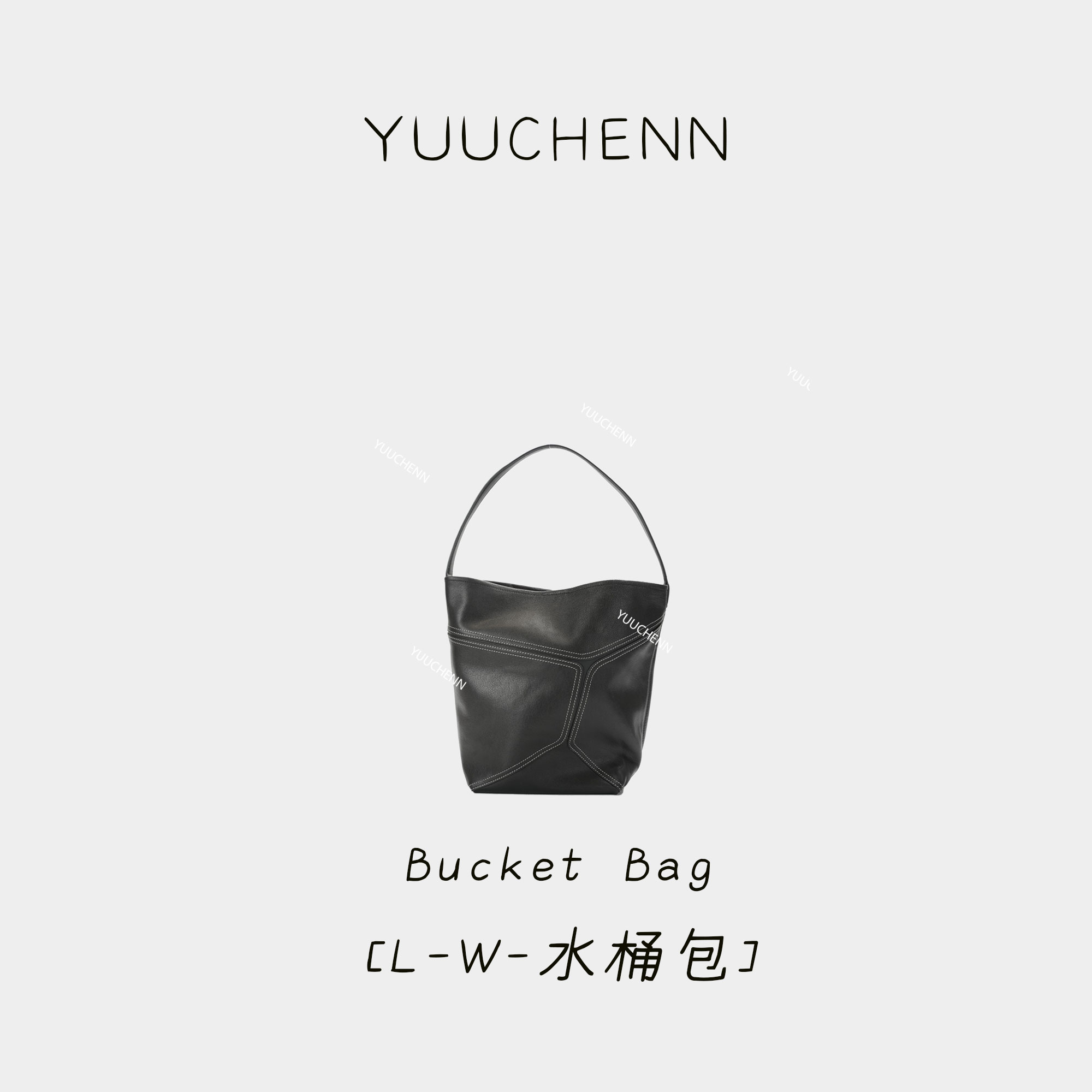 YUUCHENN 【L W-水桶包】进口羊皮 内羊猄 钢五金 黑色手拎包HH4926