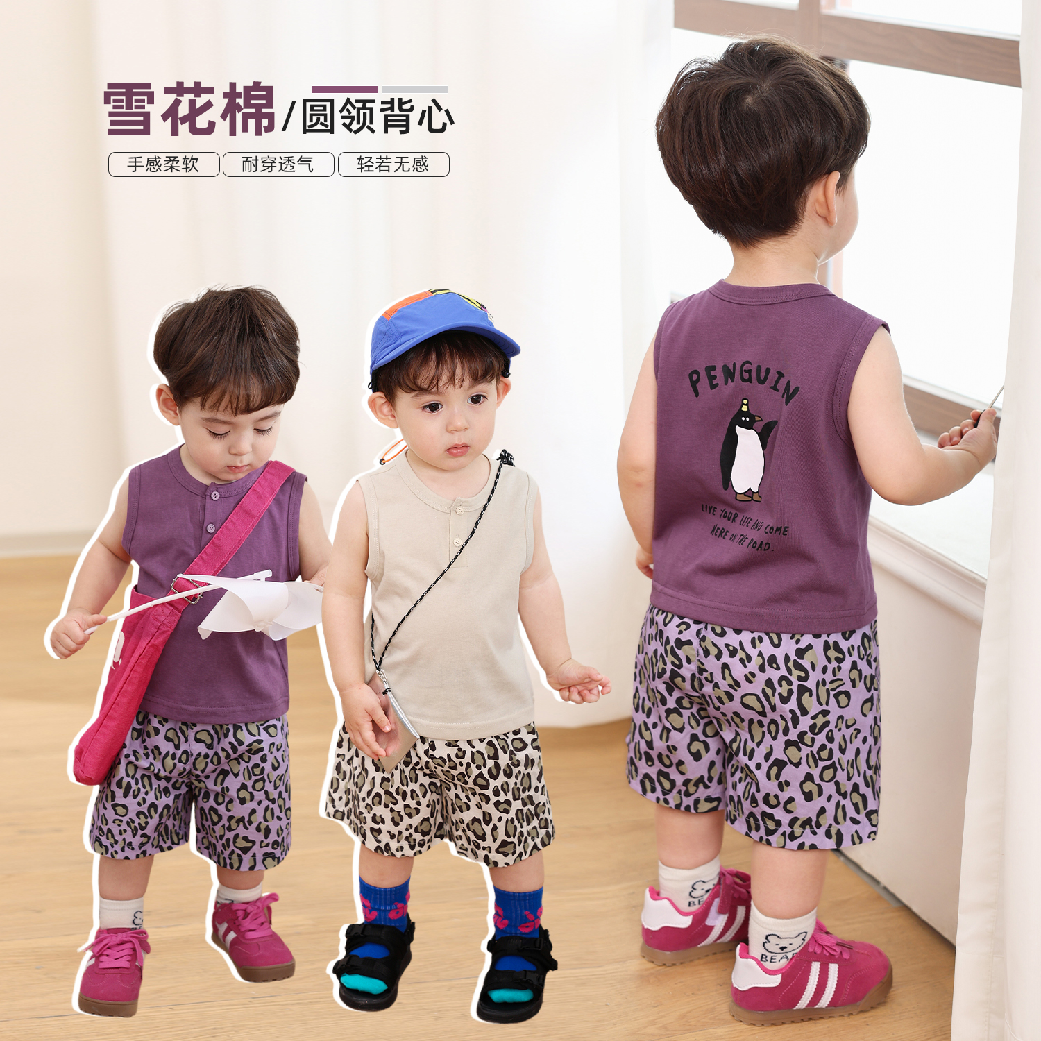 小O爸男婴童【休闲一夏】宝宝夏凉爽透气舒服百搭婴儿背心BQ538174