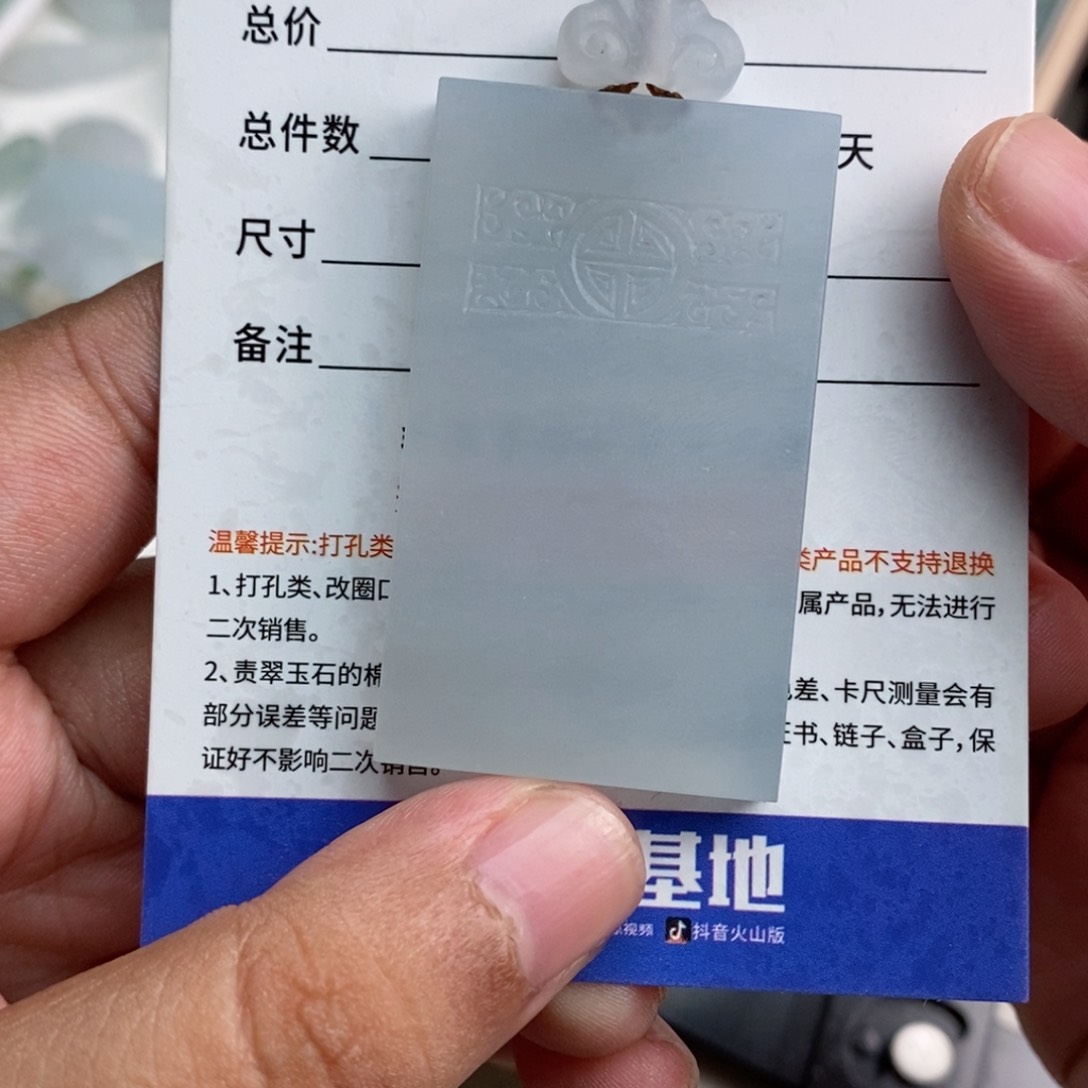 未镶嵌定制翡翠郭*天然缅甸翡翠a货