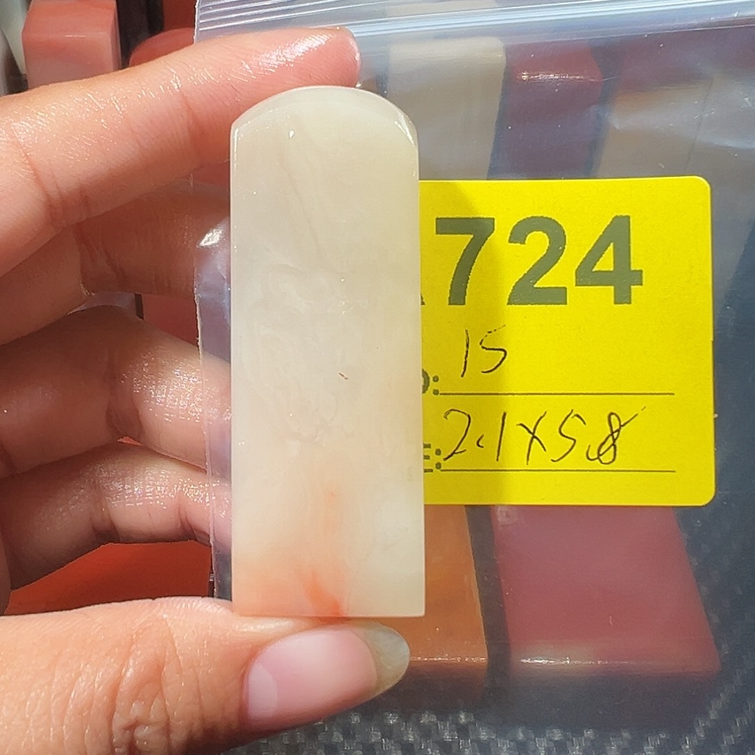 印石寿山石老挝石