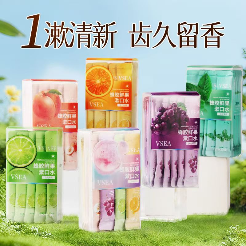 清新益生菌去口气接吻口臭神器一次性漱口水果味去牙渍学生便携式