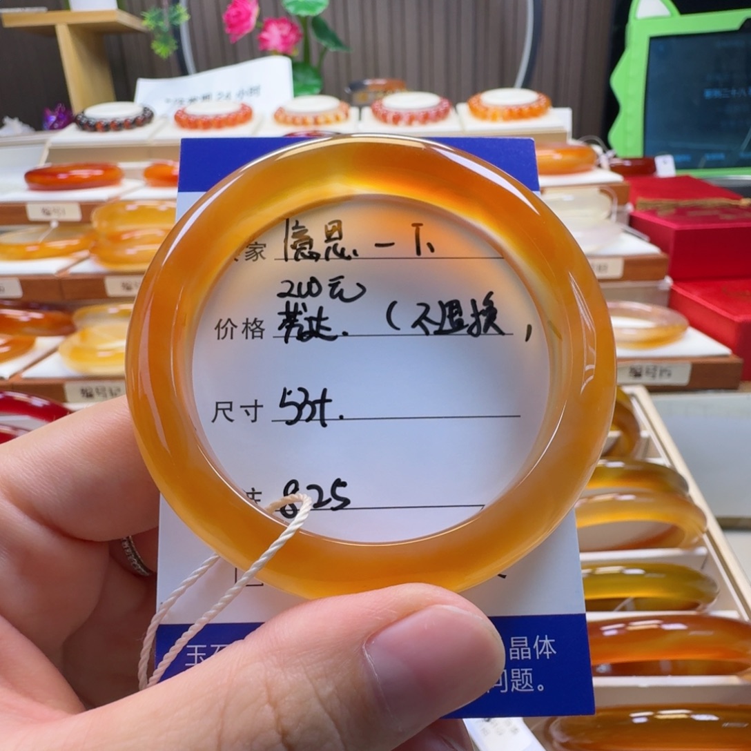 憶***下手镯玛瑙/玉髓未镶嵌