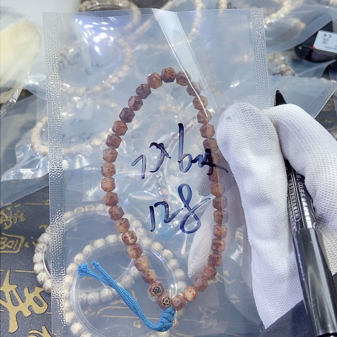 星月菩提把件-***.星月