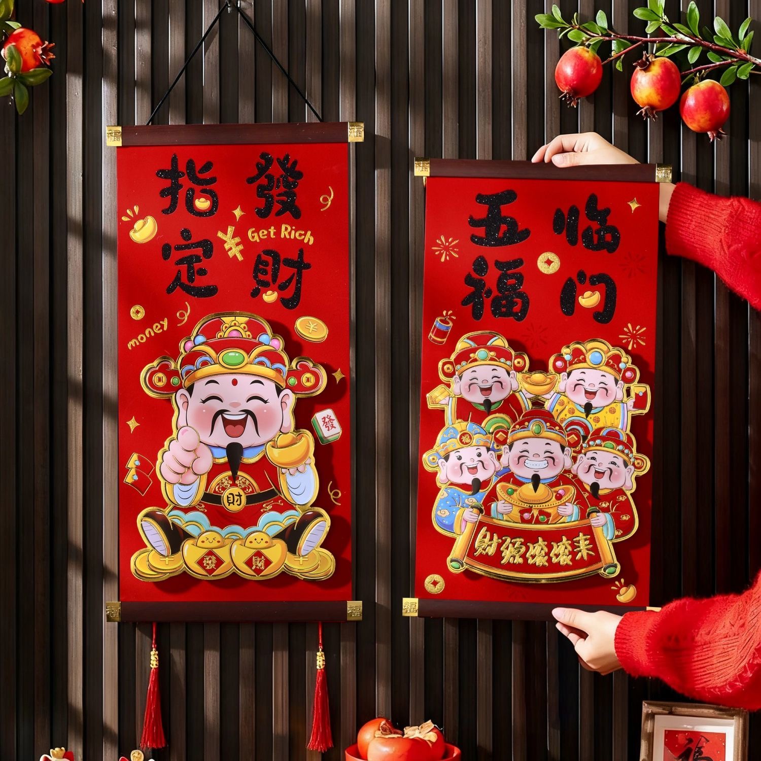 2026马年新款财神爷装饰画新年福字挂件立体挂画春节过年客厅门贴