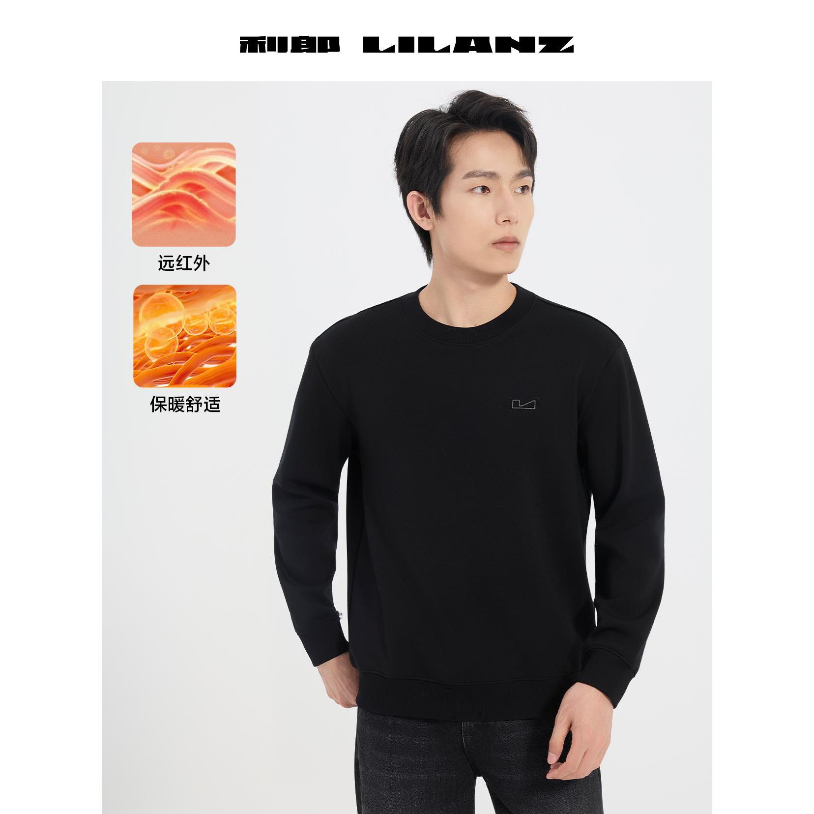 Lilanz/利郎T恤 (B5DTX300)