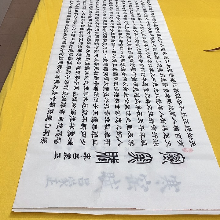 书法寒窑隶书王老师宣纸六尺对开宣纸