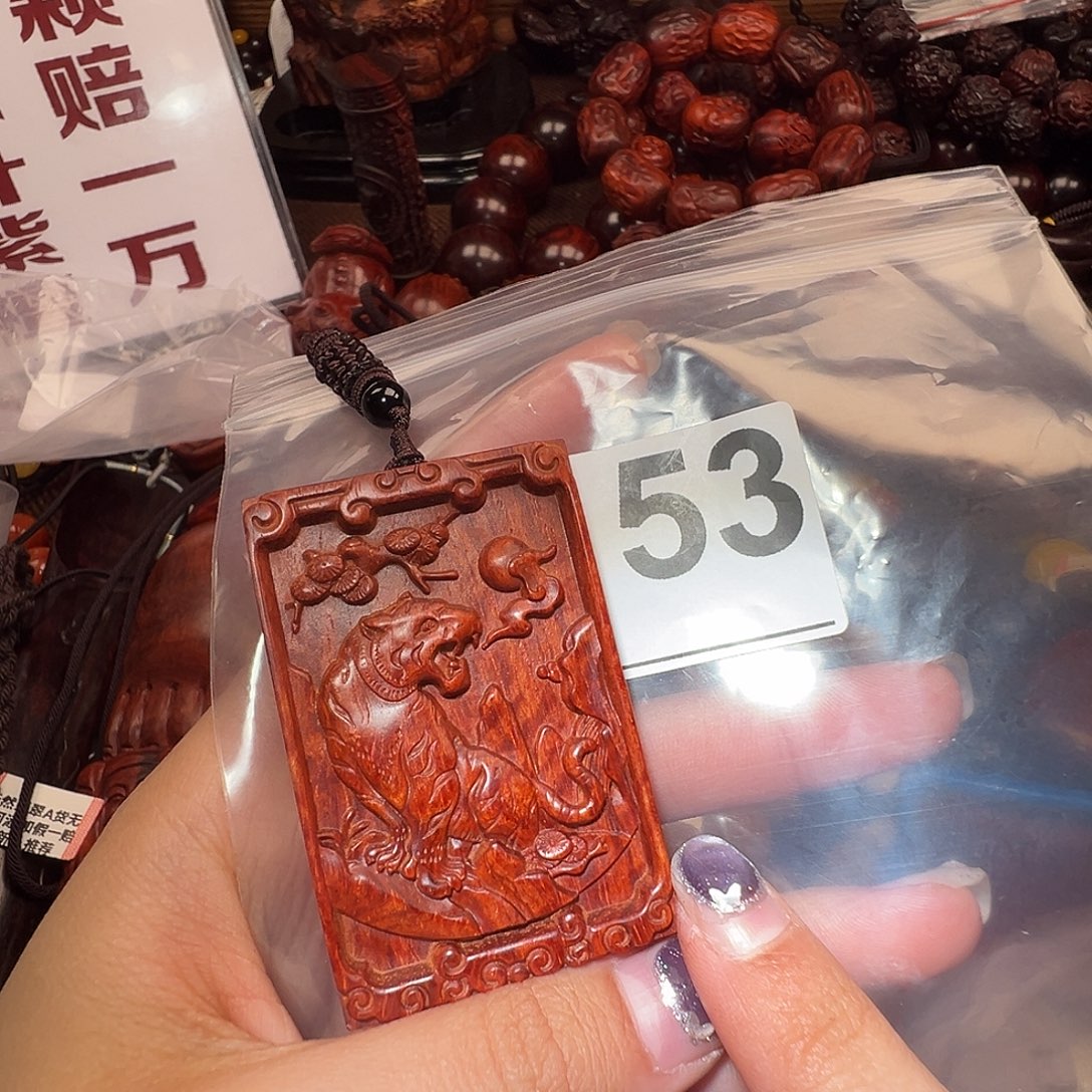 檀香紫檀（小叶紫檀）吊坠