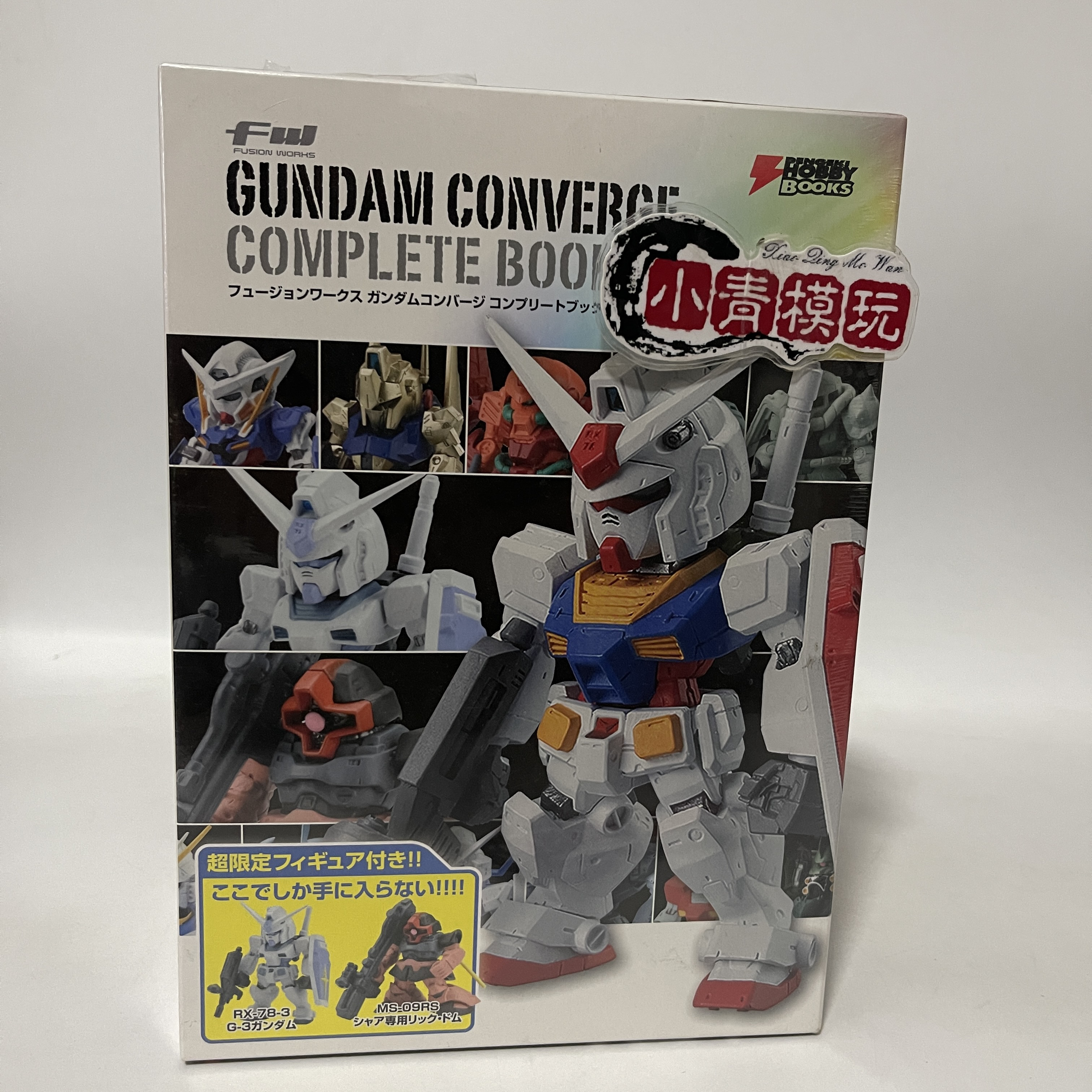 【日版】FW CONVERGE 杂志限定独角兽 扎古 G3大魔