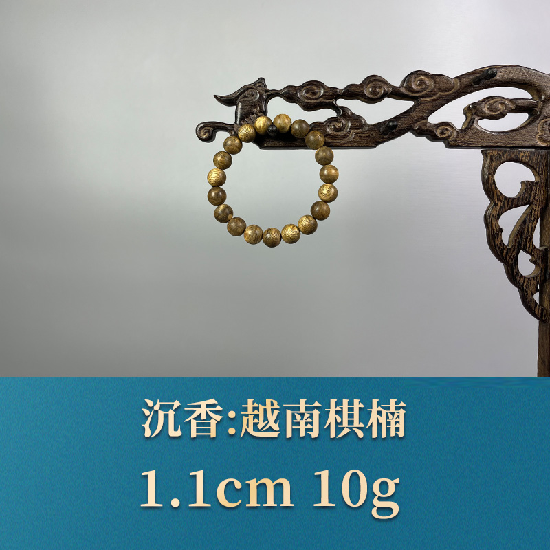 53776 越南棋楠 沉香
