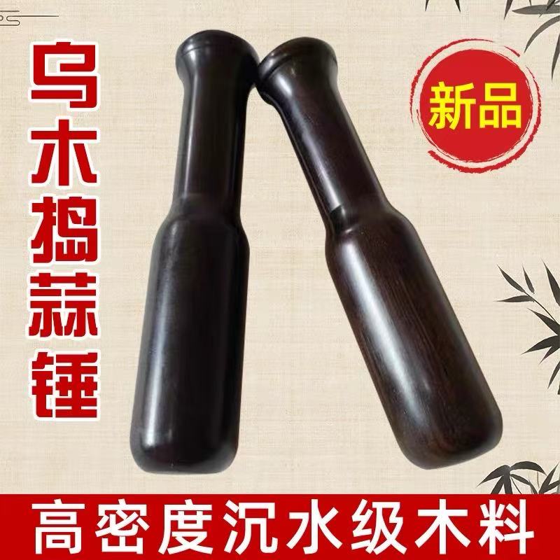 手动按压见外包装捣蒜器捣碎器多功能按压式碎冰