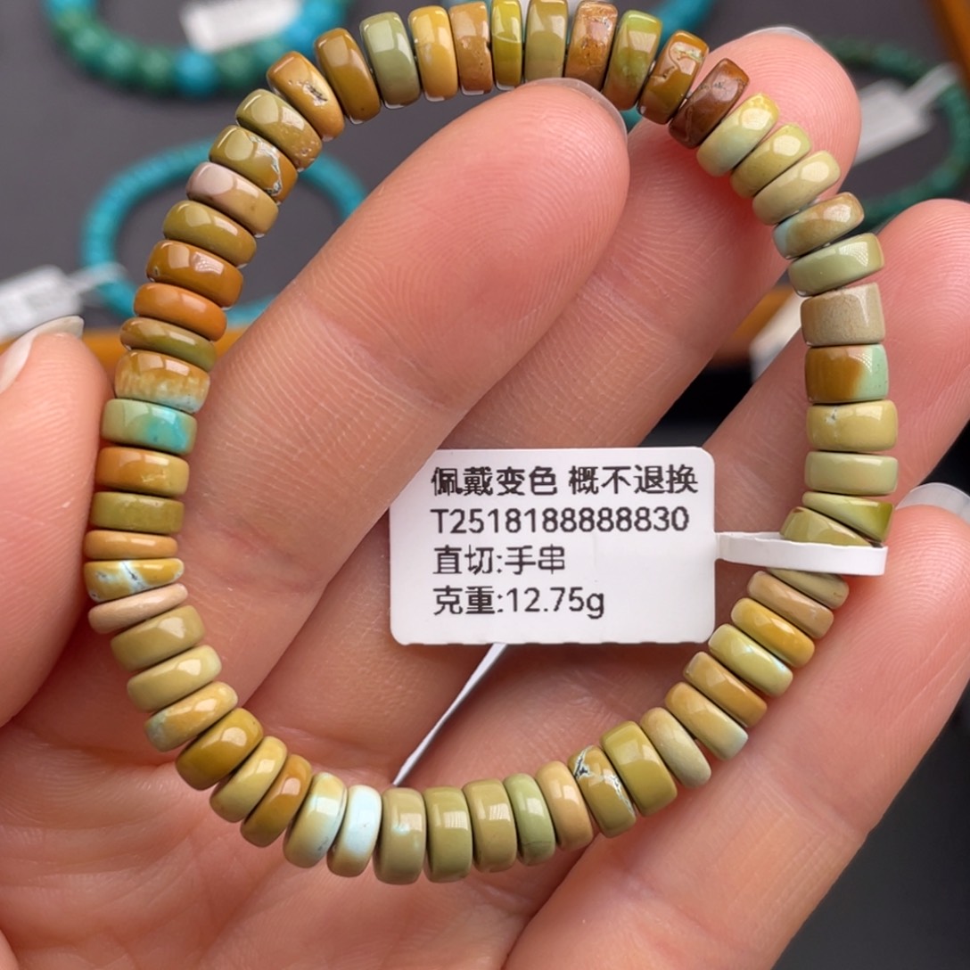未镶嵌绿松石珠宝奇石