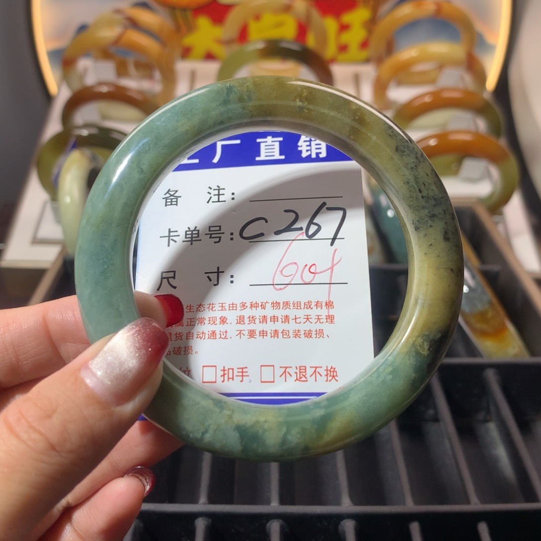 【闪购商品】蛇纹石玉手镯未镶嵌