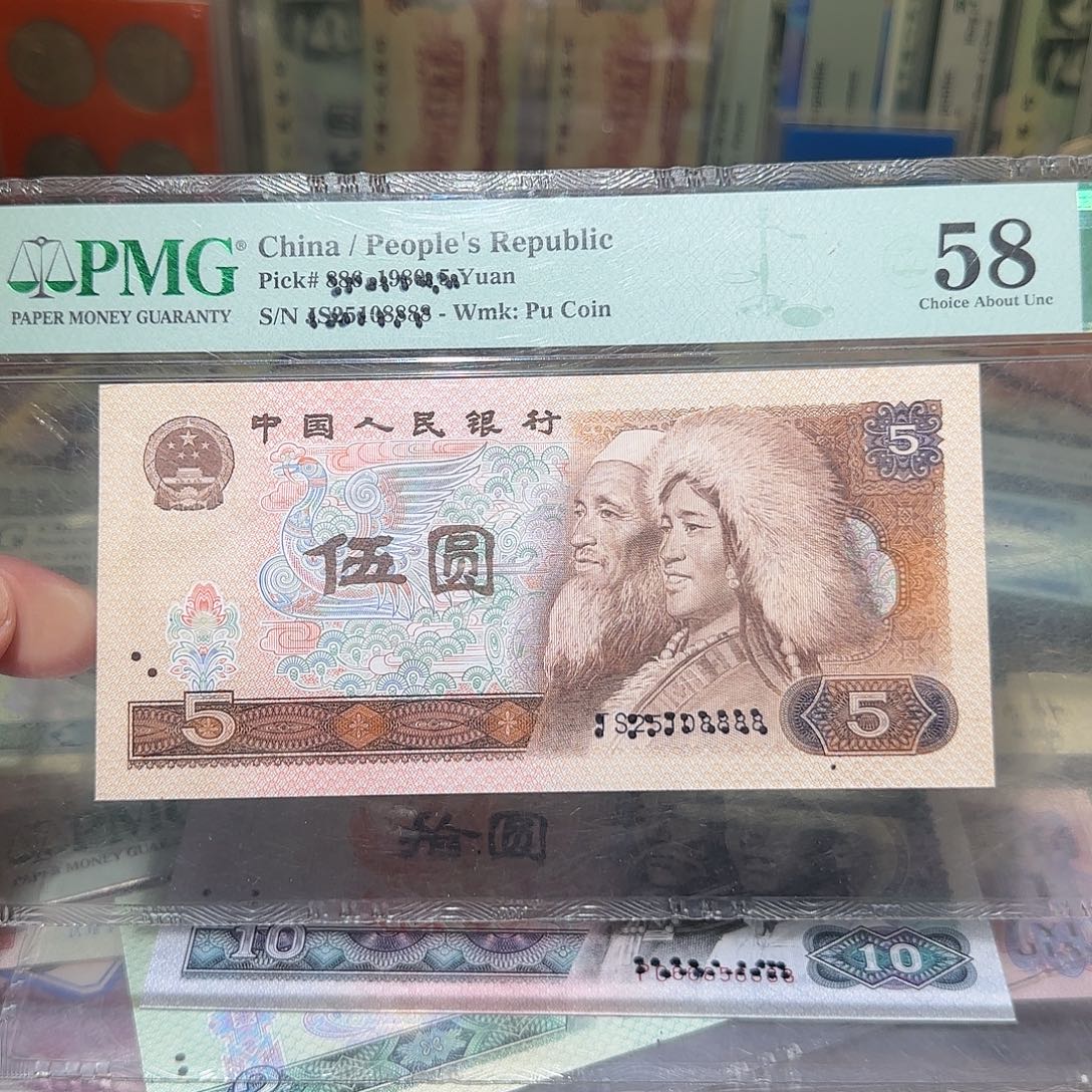 退市纸币如图00000000033