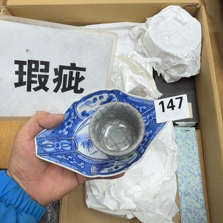 瓷片瓷器工艺品摆件瓷器瓷器