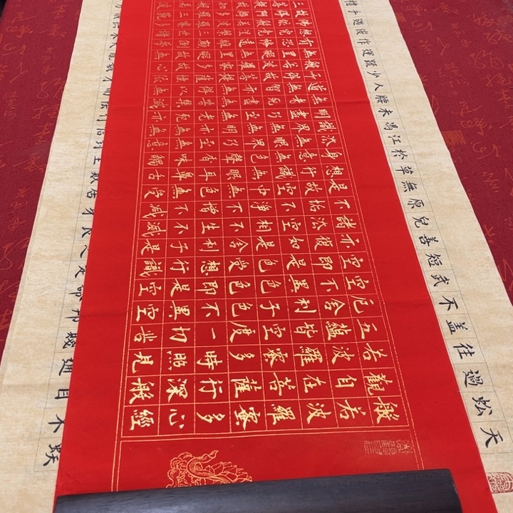 书法心。经熊任造138✖️34