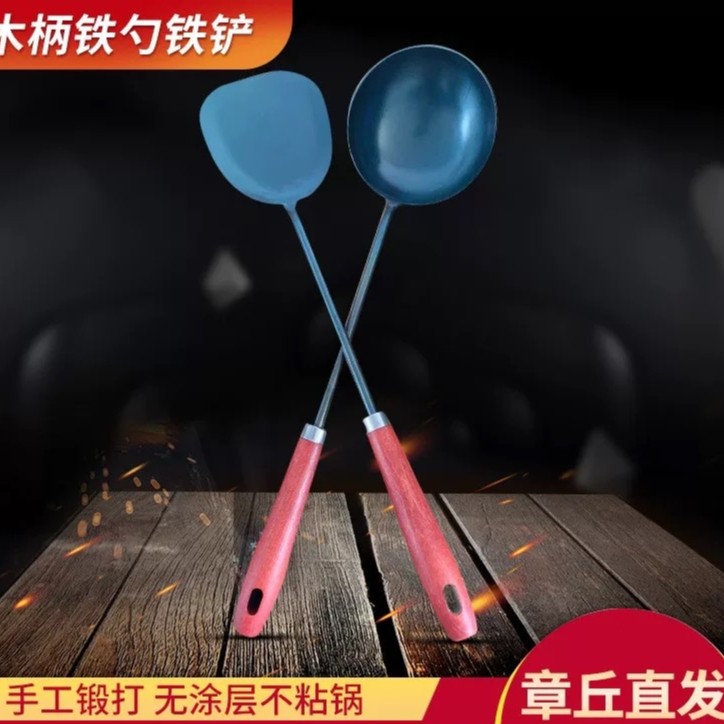 【小强梦梦专属】手工铁铲铁勺 传统铁锅炒锅加长木柄炒菜铁铲铁勺