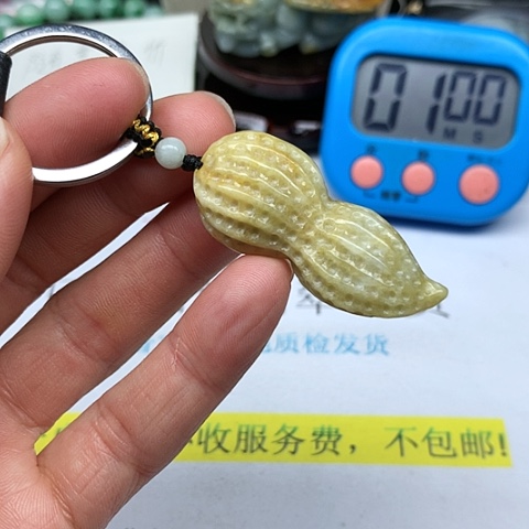 翡翠颈饰未镶嵌花**貴翡翠花生