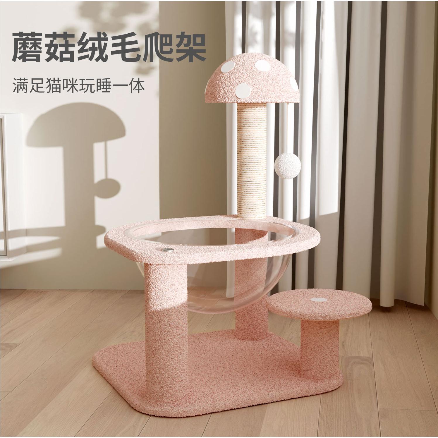 手工绒布猫爬架小型剑麻猫抓柱太空舱猫窝简约猫跳台猫玩具猫抓板