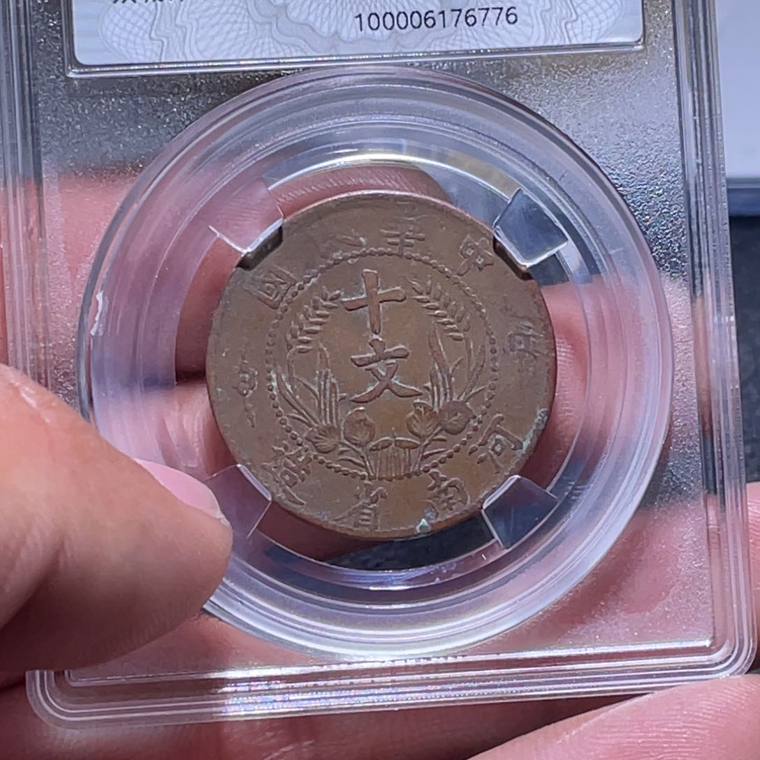 金属江南收藏江南柴6776