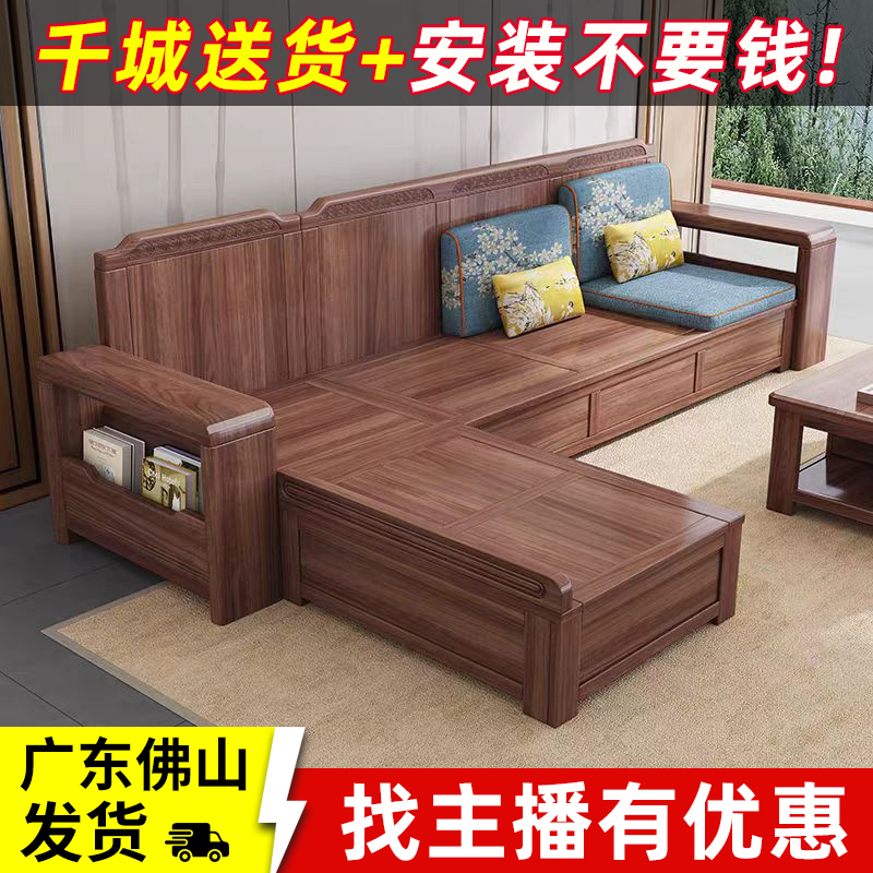 小户型黑胡桃贵妃沙发实木组合新中式现代简约冬夏两用储物沙发