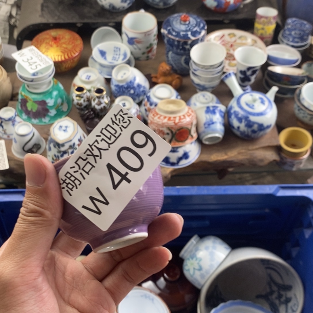 觉***.瓷器口，瓷器瓷器的时候
