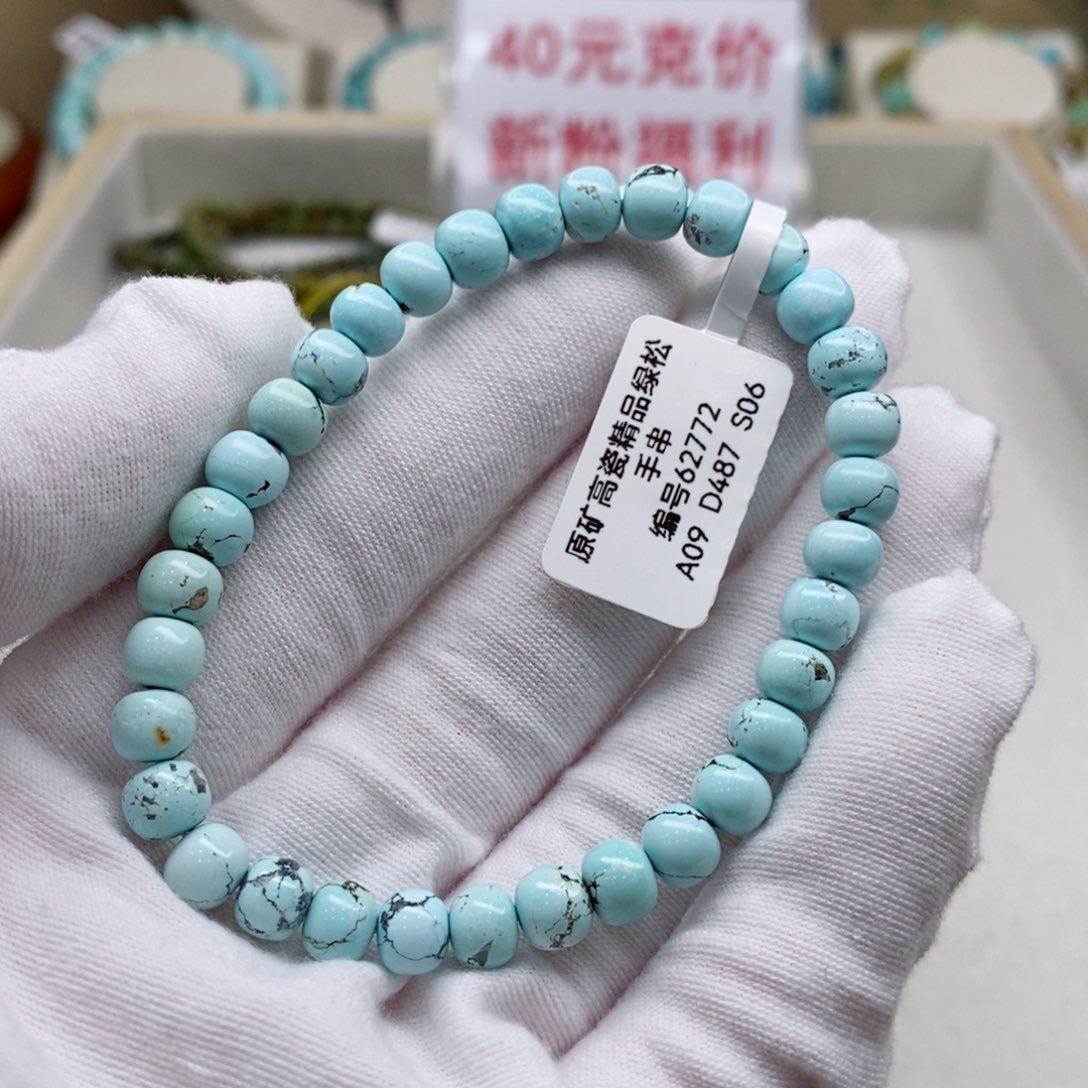 绿松石珠宝奇石未镶嵌