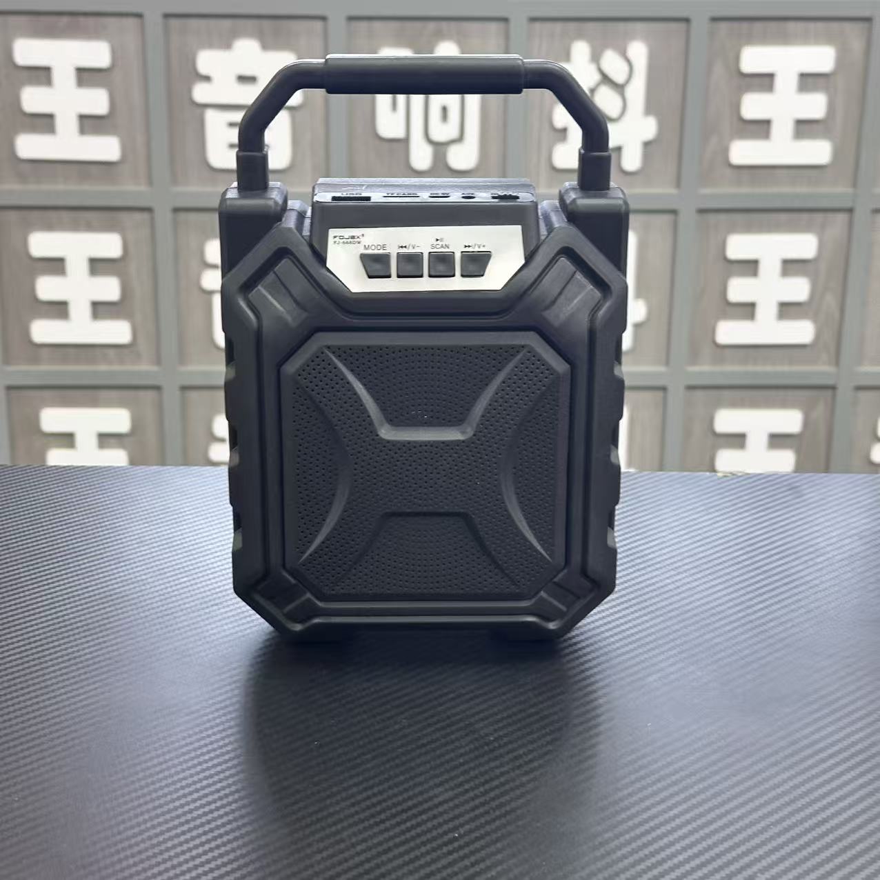 【孤品】清仓孤品蓝牙音箱捡漏108