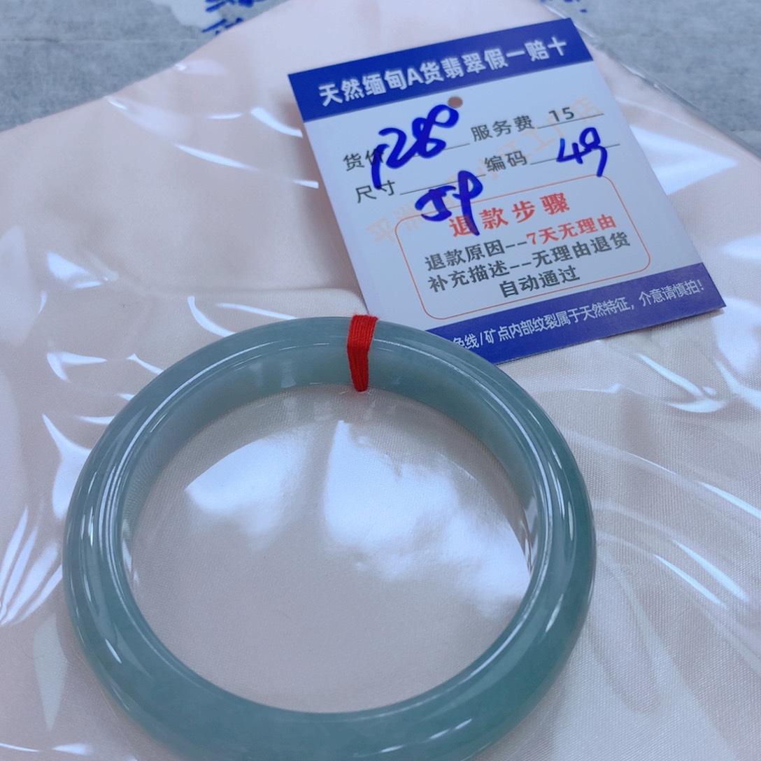 翡翠未镶嵌手镯111111