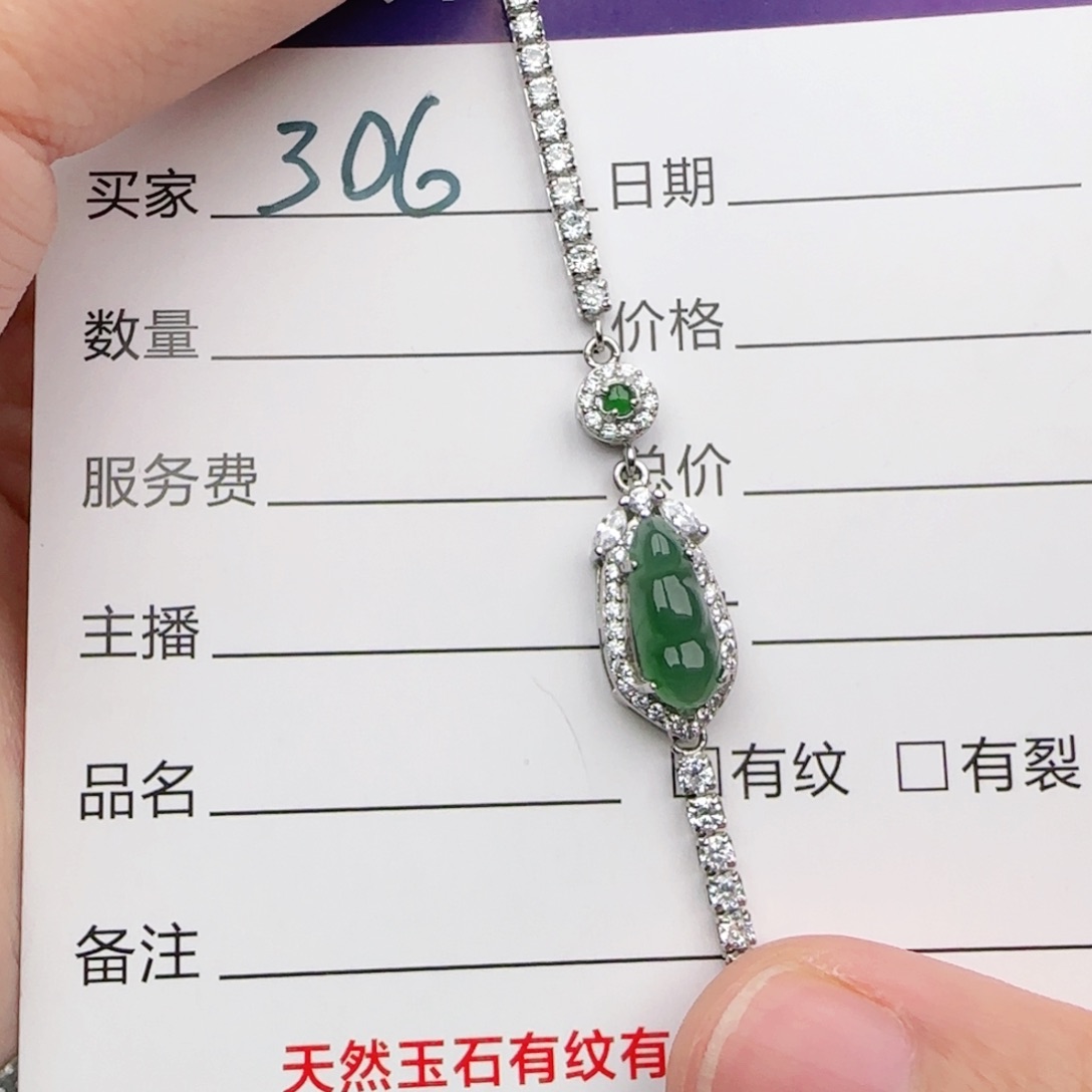 翡翠戒指银S925镶嵌戒指