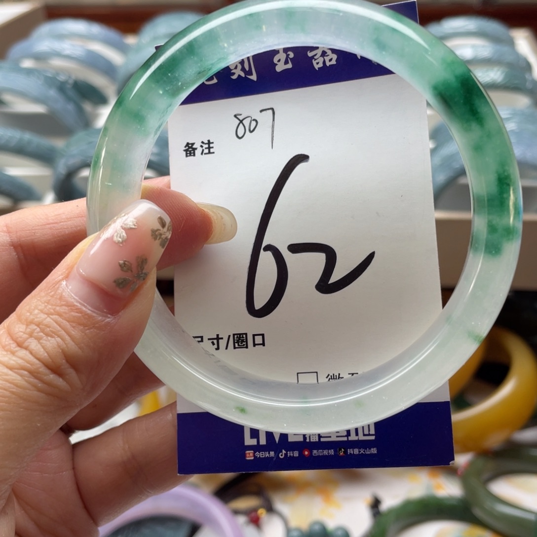 石英岩玉未镶嵌手镯