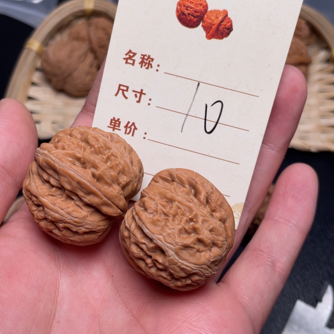 文玩核桃把件元宝36尺10