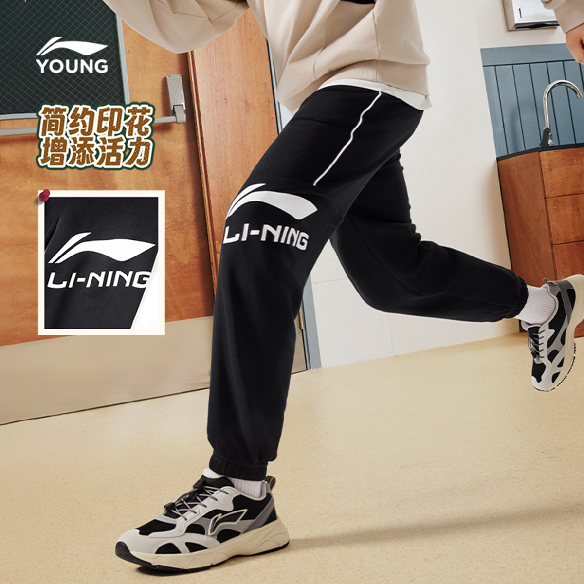 【加绒】李宁儿童官方男女小大童2025新款舒适活力针织冬季运动卫裤