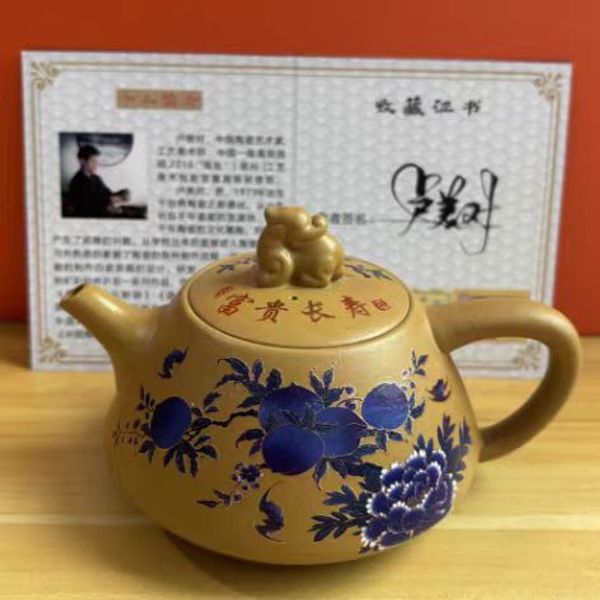 G3508-黄段泥变色九桃五福石瓢凤鸣壶