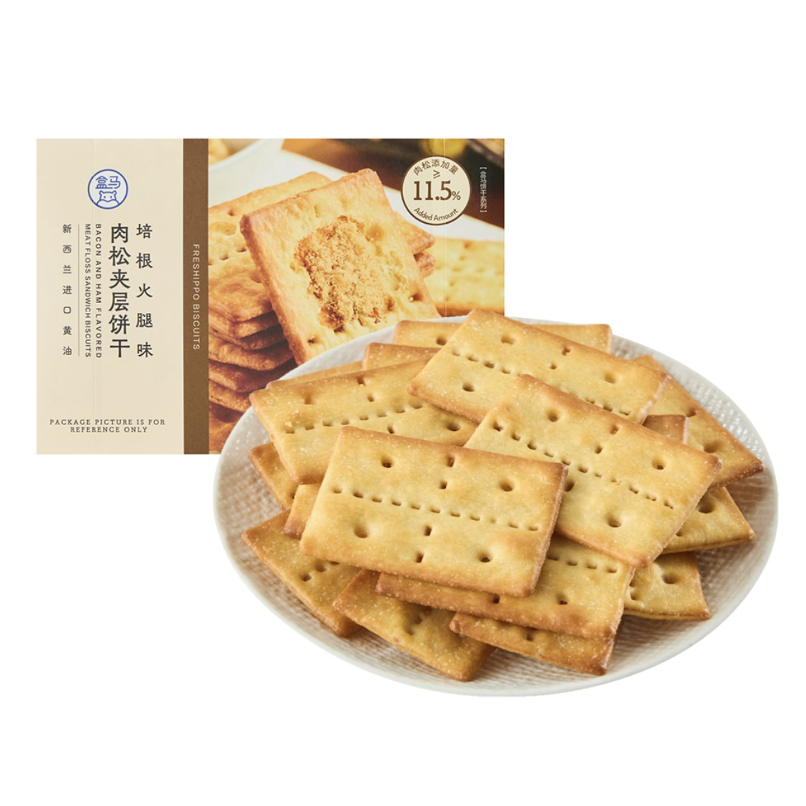 盒马培根火腿味肉松夹层饼干200g酥脆咸香使用新西兰进口黄油促销