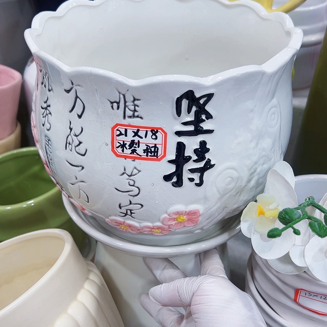 有孔，外贸尾单陶瓷花盆凑单10米包邮