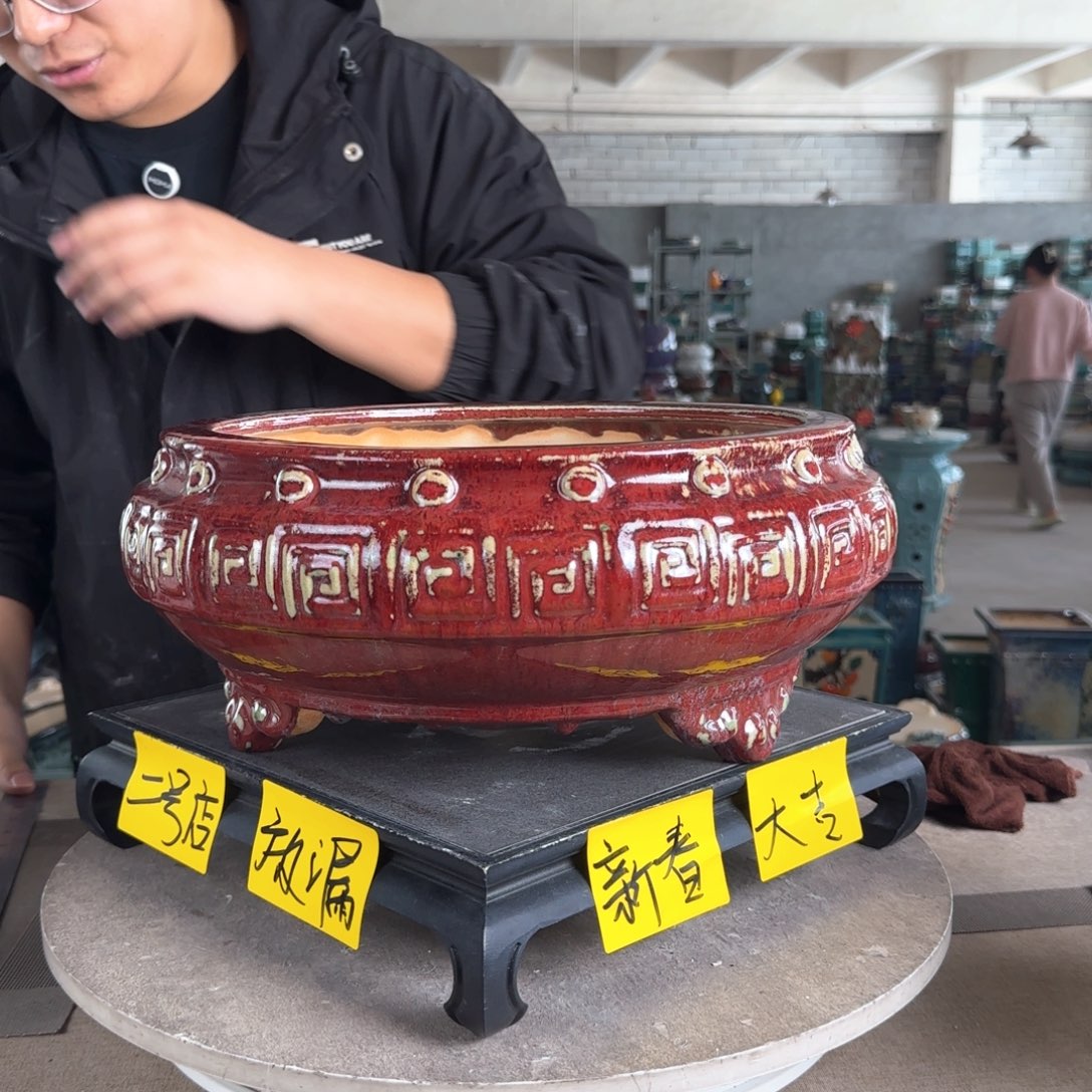 陶。一风堂石湾花盆