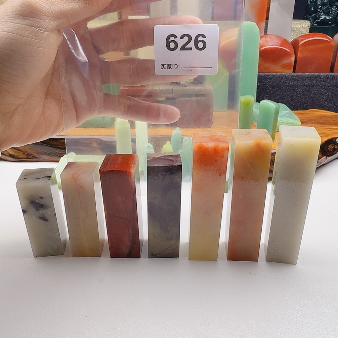 筱***堂老挝石老挝精品626