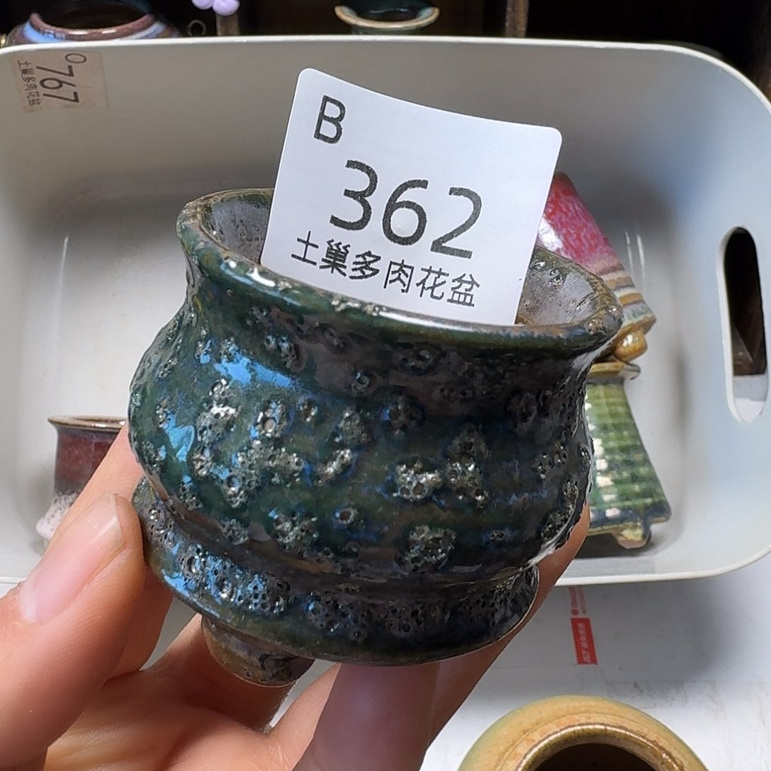 罐陶瓷艺术品设计与制作