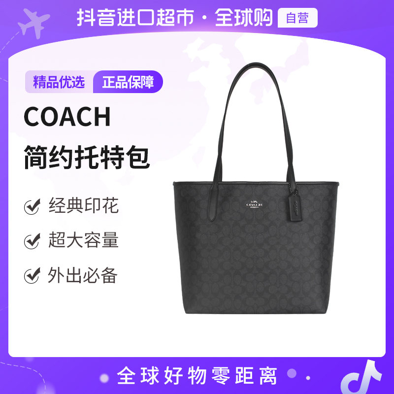 【自营】COACH/蔻驰 正品女士精致百搭单肩手提包CV976QBMI5 黑灰色