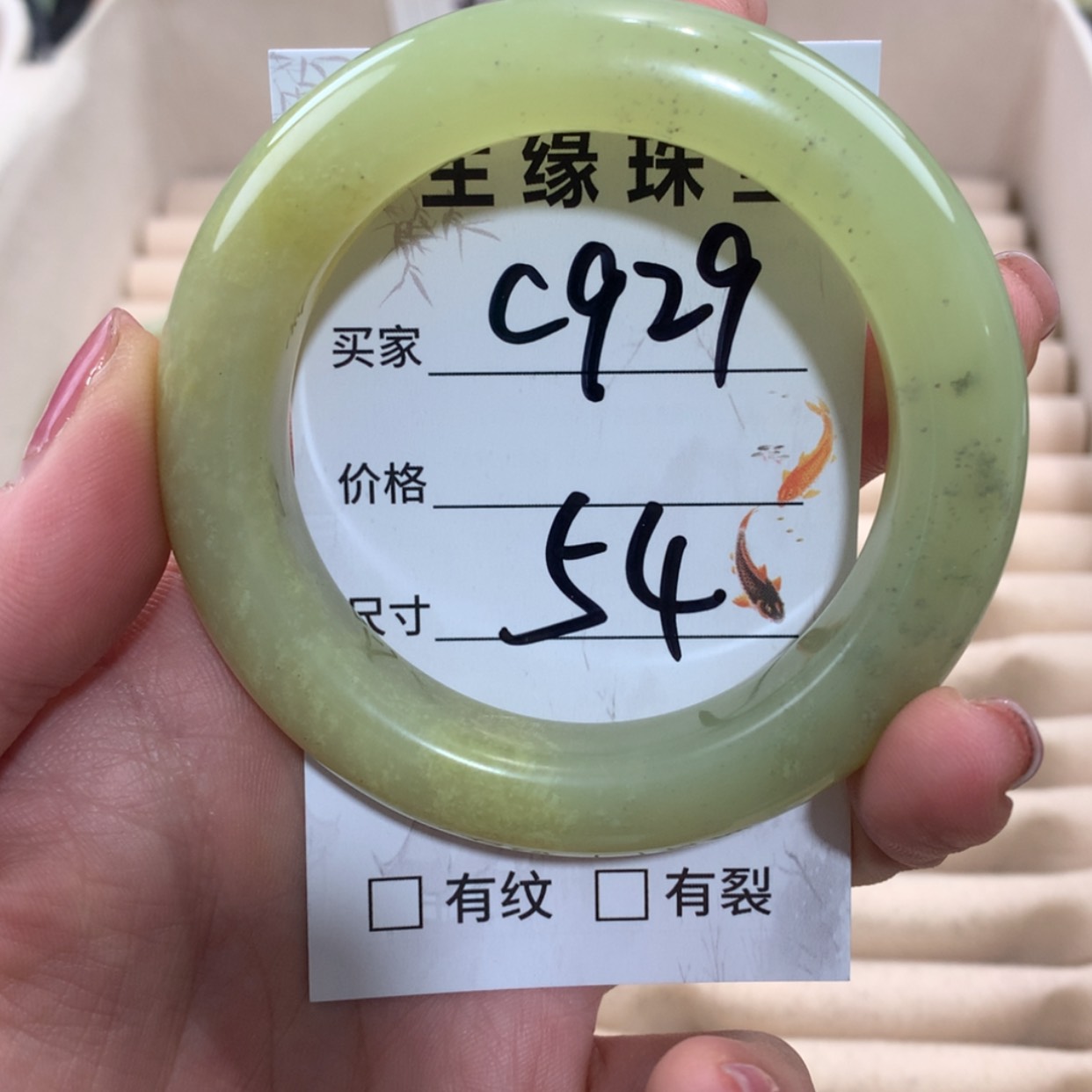 【闪购商品】未镶嵌蛇纹石玉手镯