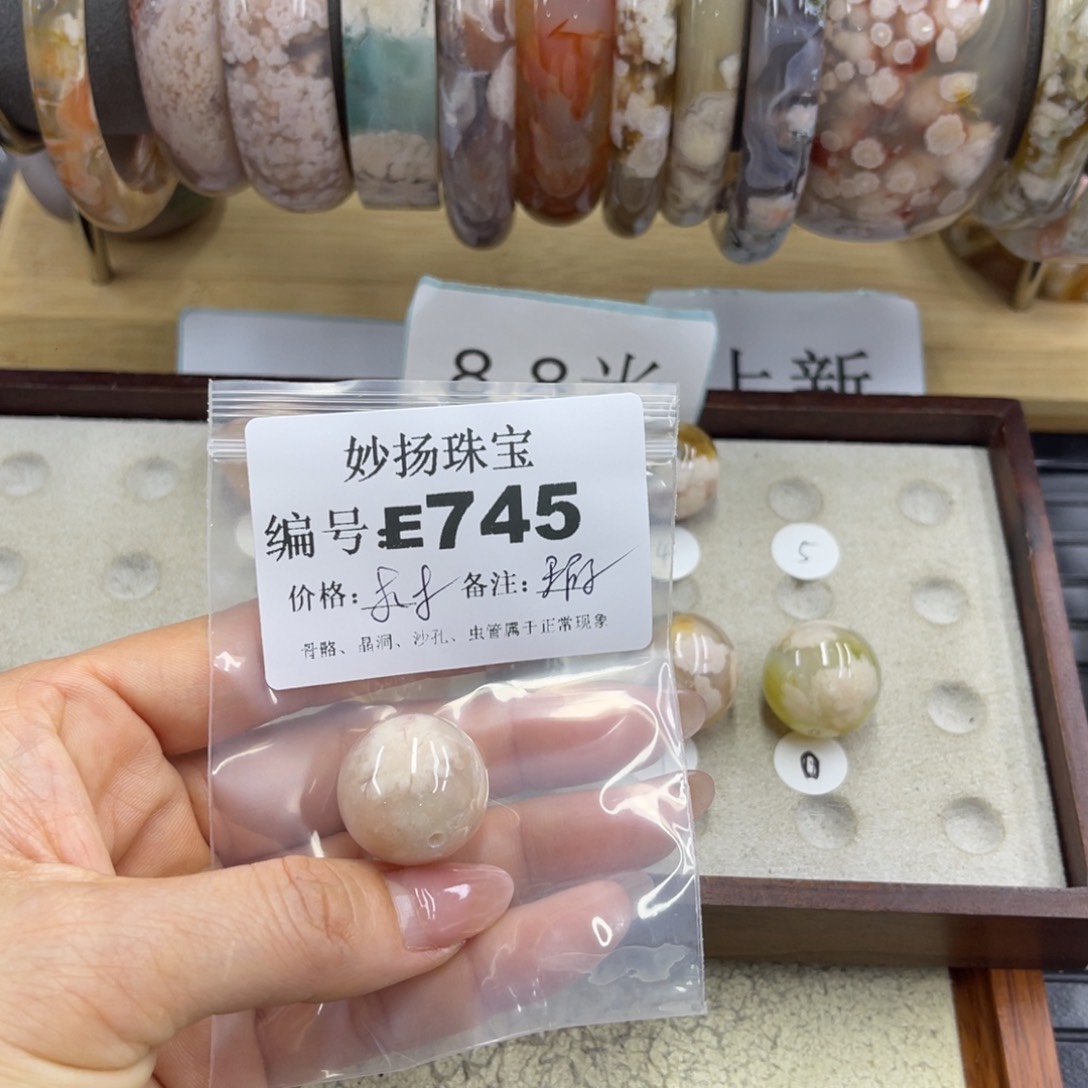 合金默认有瑕石英质玉玥