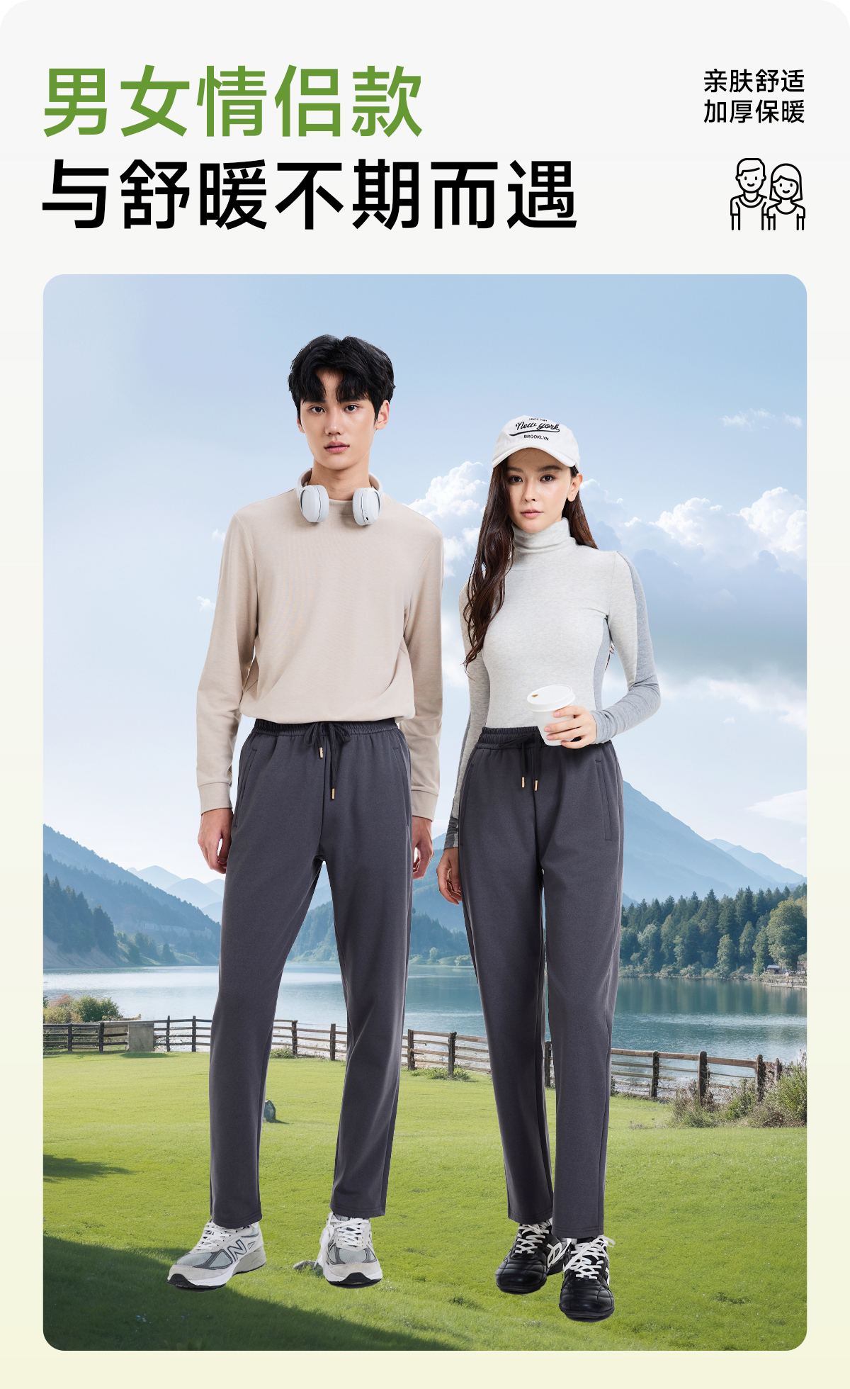 【新品首发】羊毛蚕丝莱赛尔弹力防风裤男女同款加厚冬款