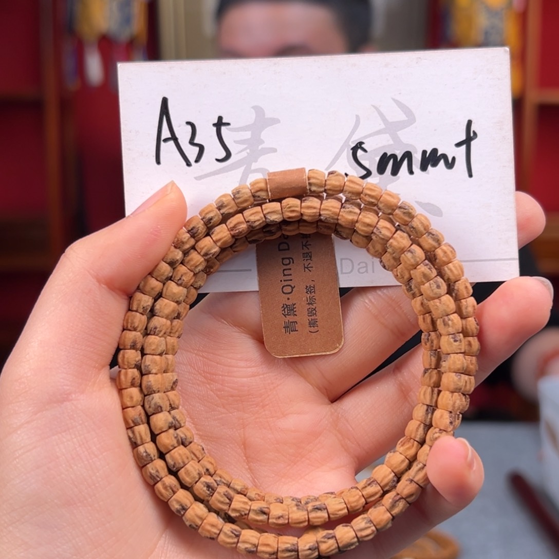 柏香籽/百香籽吊坠