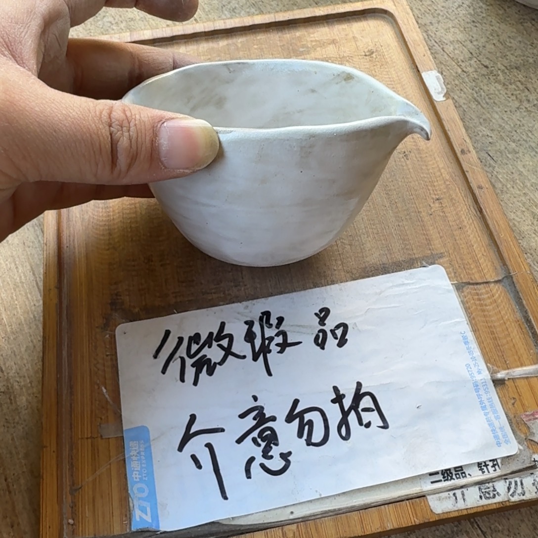 微瑕疵介意勿拍陶瓷器皿B351