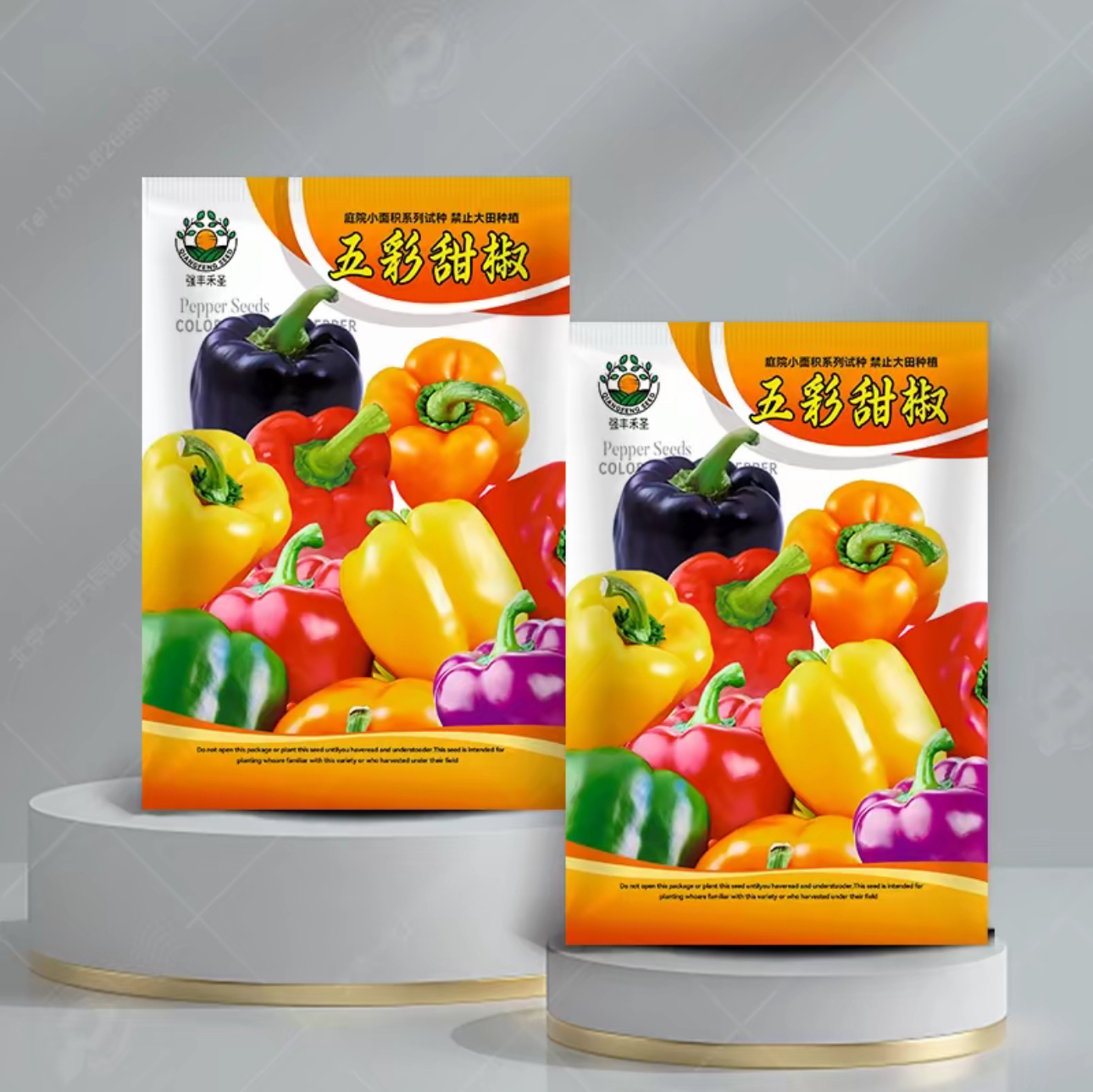 店满5包邮包邮-五彩甜椒链接种子（包装袋13x19厘米）每包约200粒